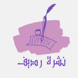 Radeeff Community
